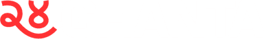 24 Ghanta Nepal