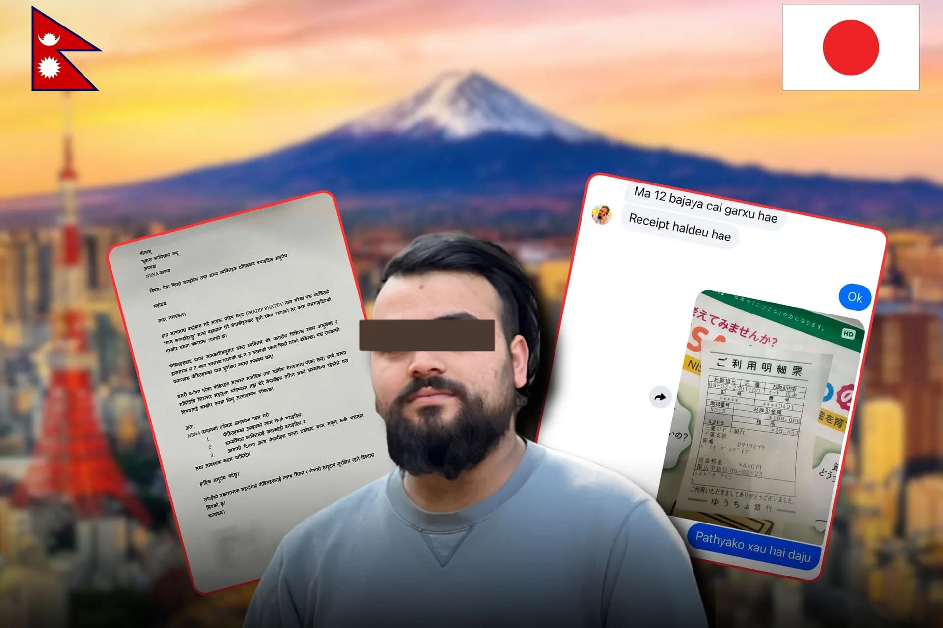 Nepali Students In Japan Allegedly Cheated By Fellow Nepali