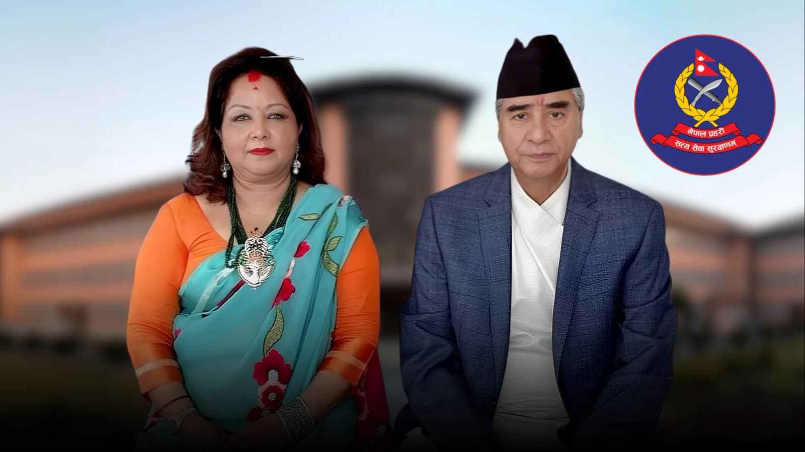 Sher Bahadur Deuba And Arzu Deuba Could Still Face Arrest If Special Court Approves Fresh Warrant