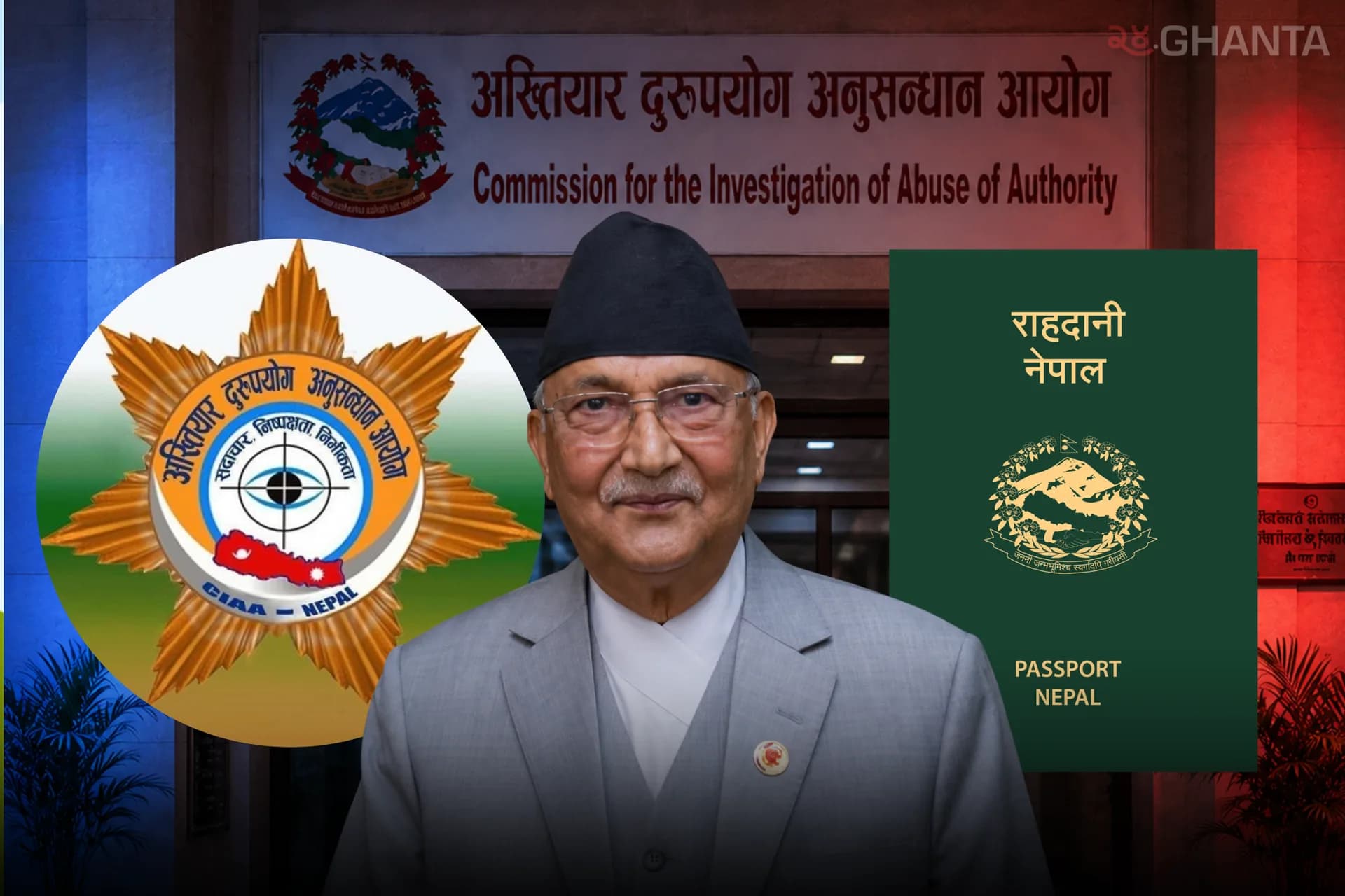 Oli Linked To Passport Tender