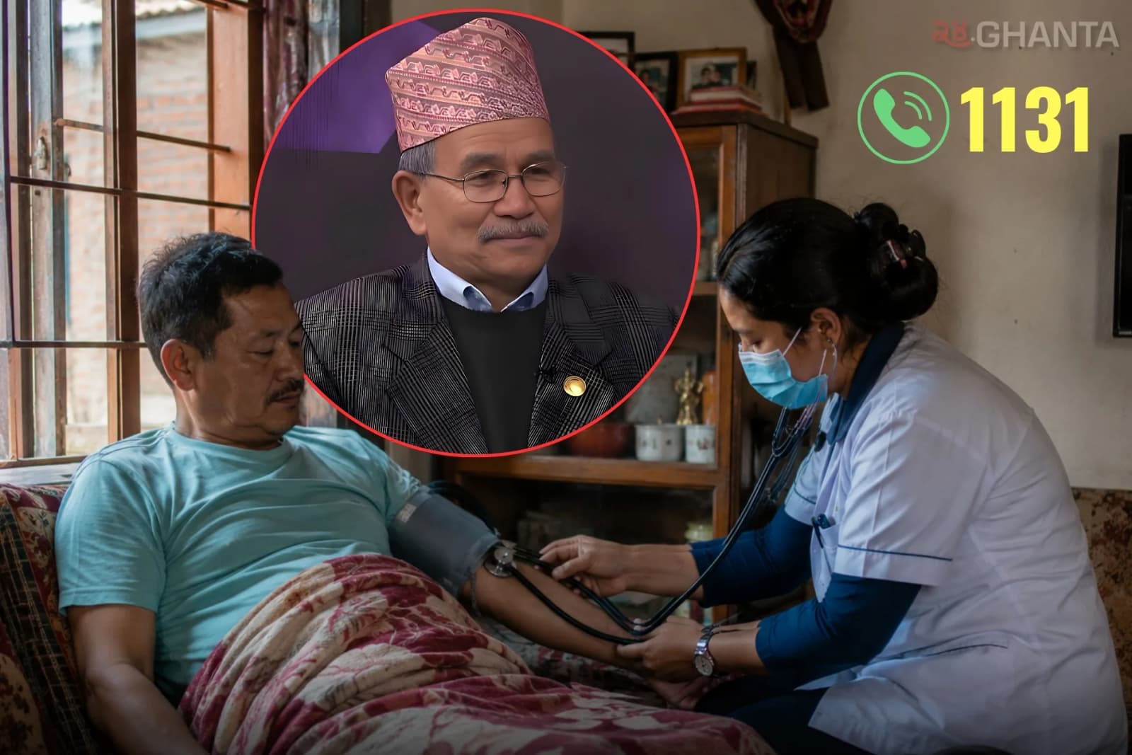 Health Care Reaches Home