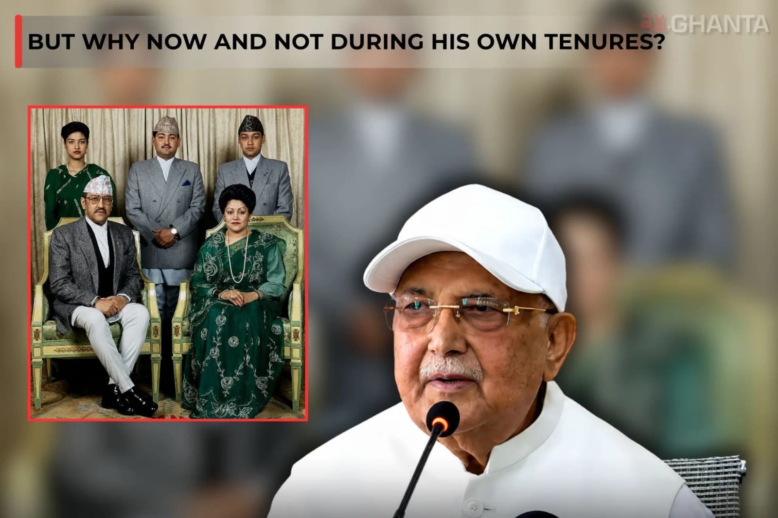 Oli Claims Dipendra Did Not Commit Narayanhiti Palace Massacre, Raises Fresh Questions Over 2058 Tragedy