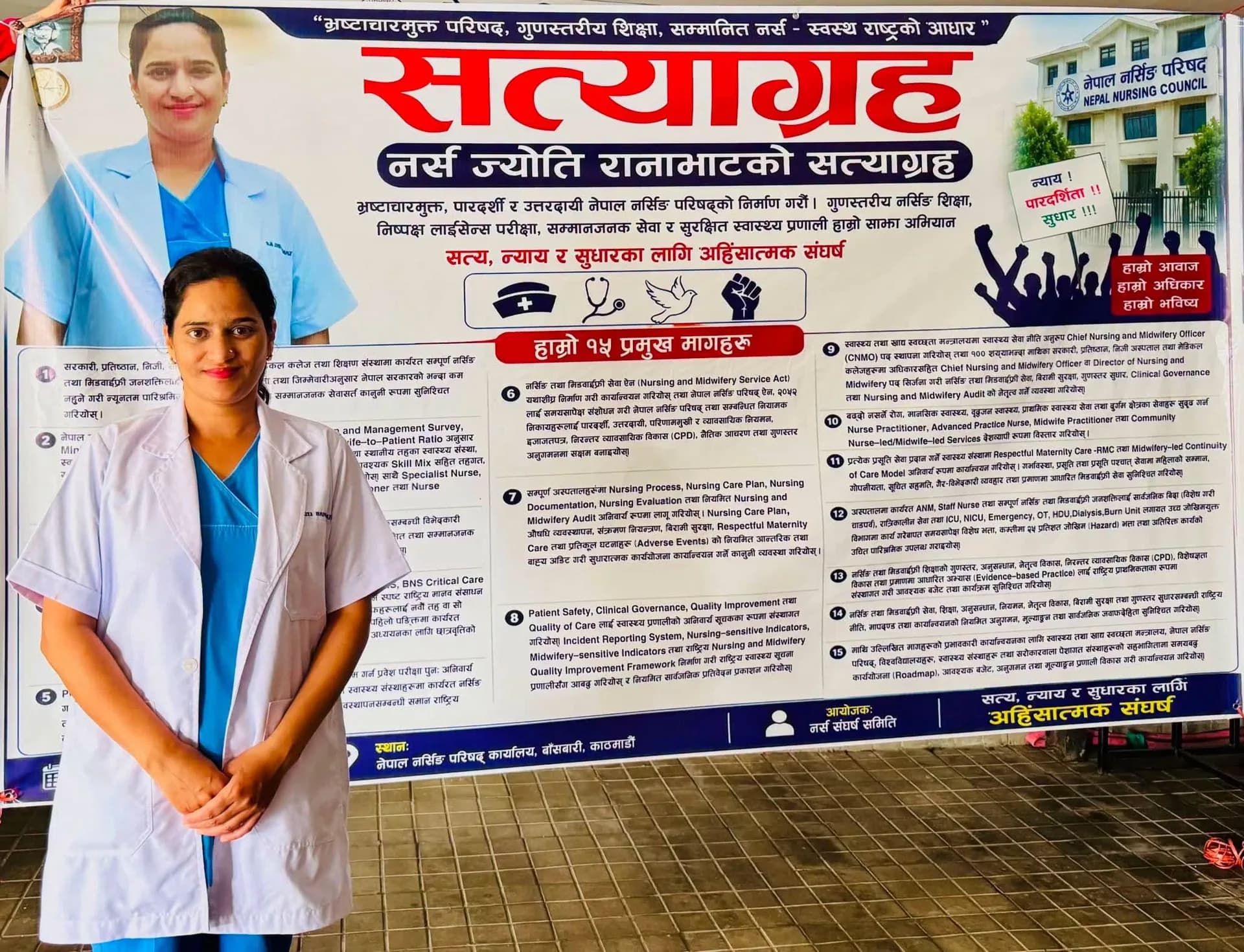 Jyoti Ranabhat Ends Hunger Strike After 19 Point Agreement With Government