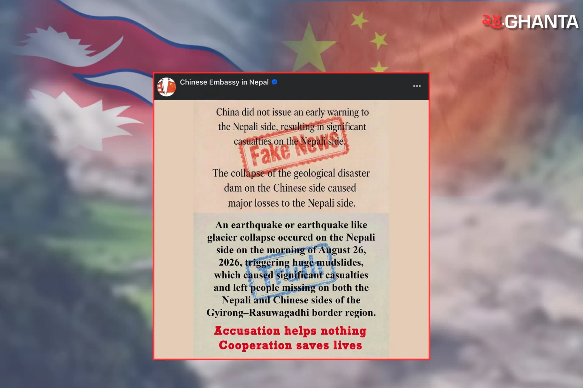 China Rejects Rasuwa Flood Blame