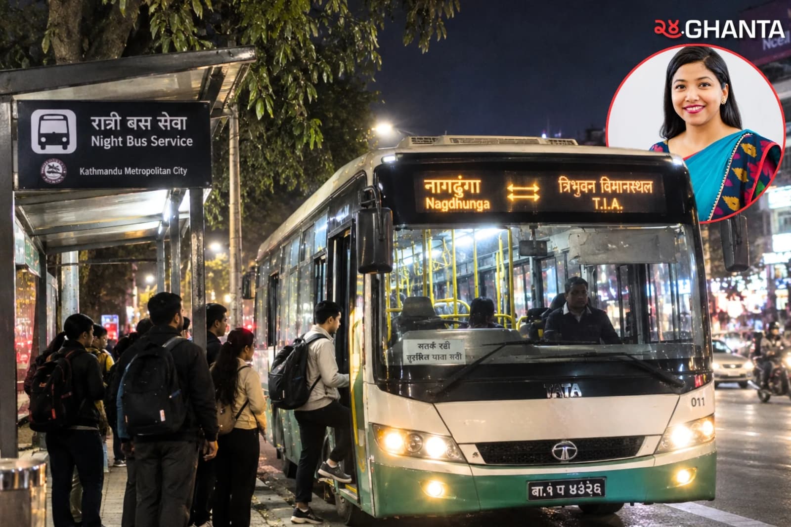Kathmandu Plans Bigger Night Network