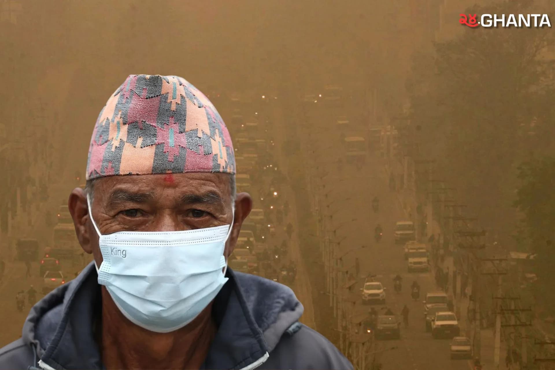 Kathmandu is buried under a thick layer of pollution, with dense smog reducing visibility across the Valley