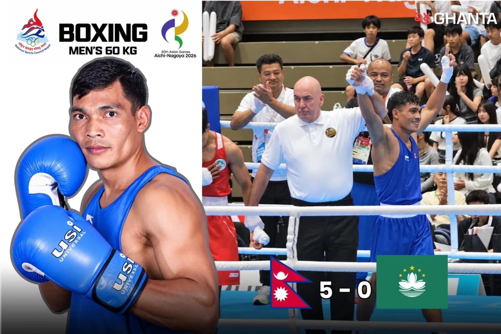 Khagendra Secures Nepal’s Boxing Breakthrough