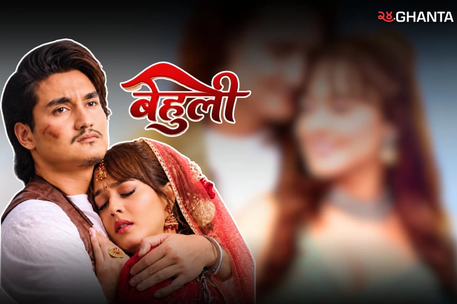 Behuli Continues Strong Box Office Journey