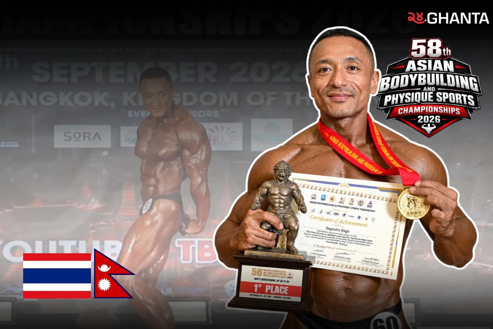 Sagendra Singh Wins Asian Gold