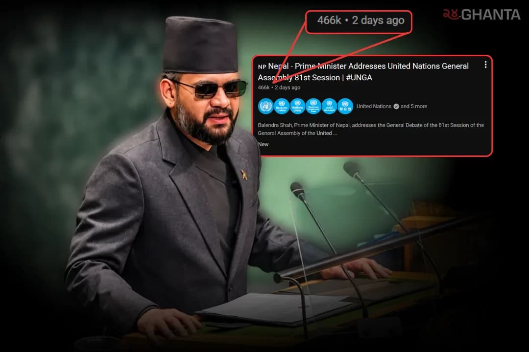 PM Balen Shah’s UNGA-81 Speech Becomes Most Viewed World Leader Address on UN YouTube Channel