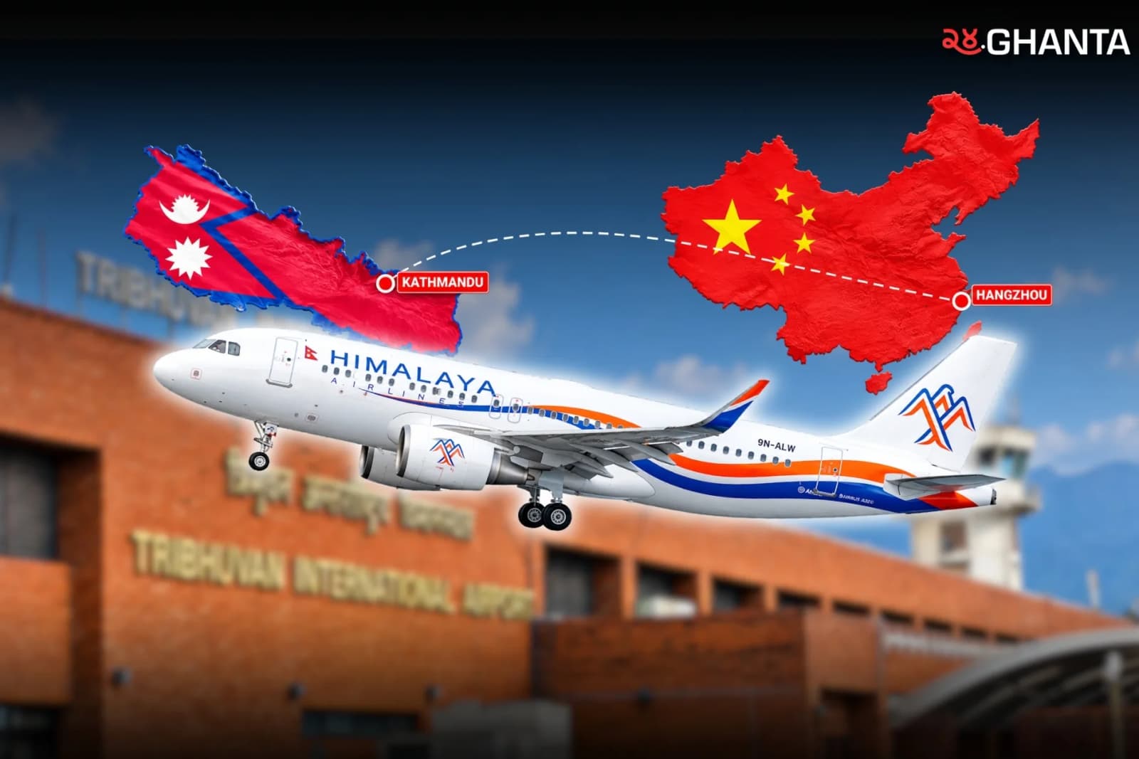 Himalaya Connects Kathmandu With Hangzhou