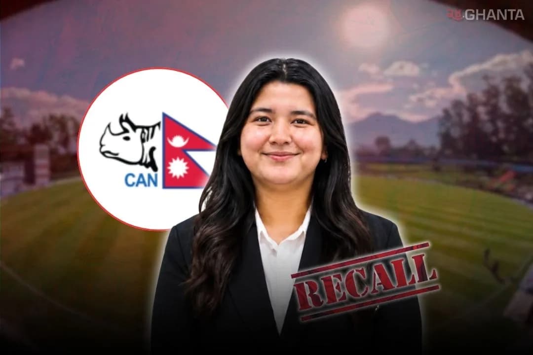 National Sports Council Recalls CAN Member Gunjan Shah Thakuri Less Than a Month After Appointment