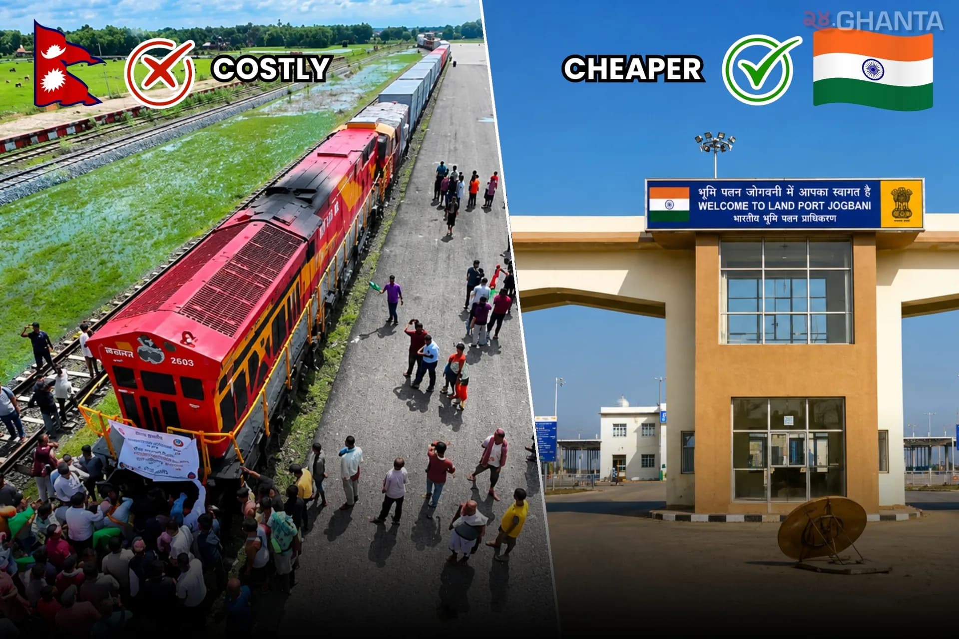 Nepal Costly, Cheaper India