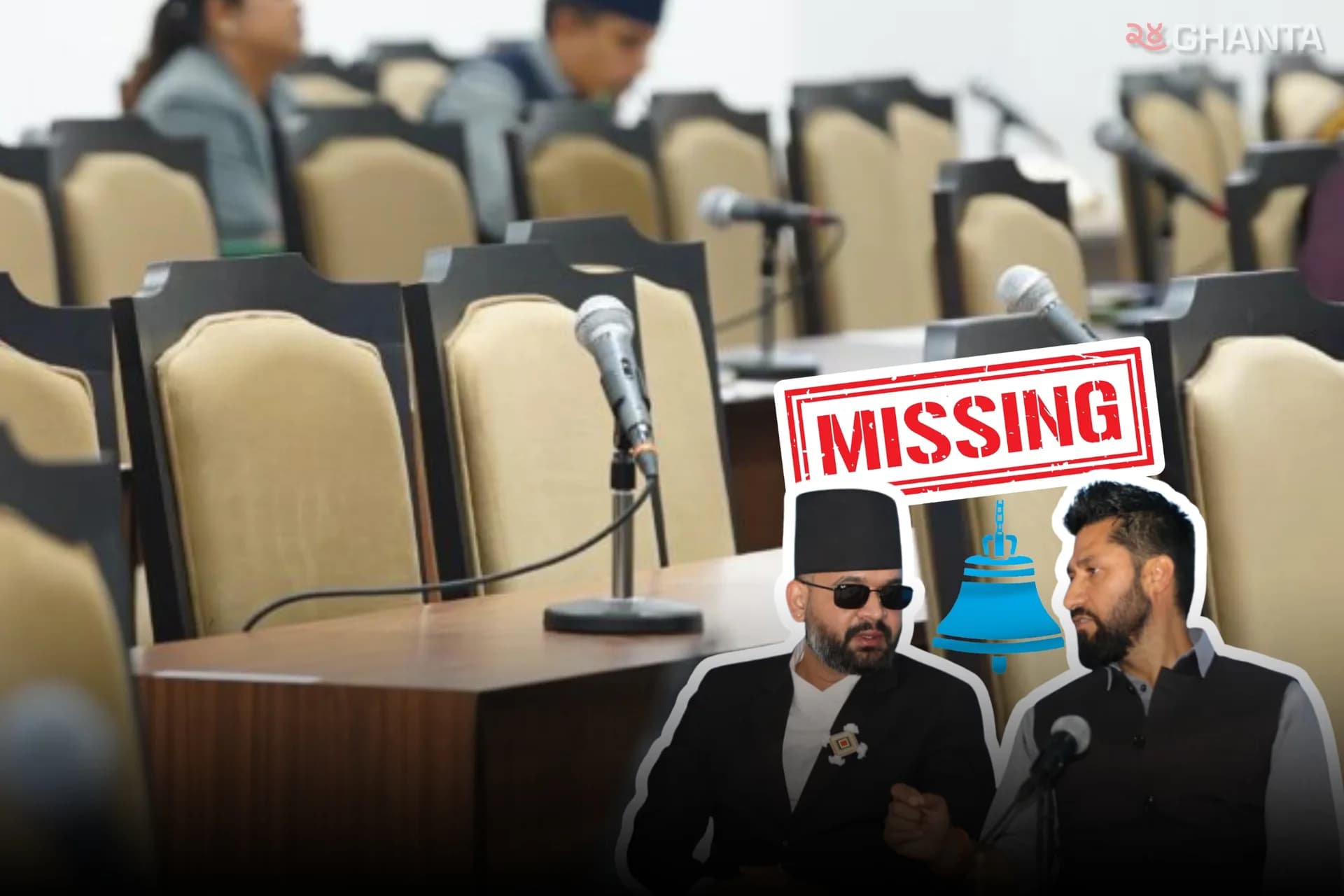 House Meeting Postponed After Lawmakers Fail To Attend