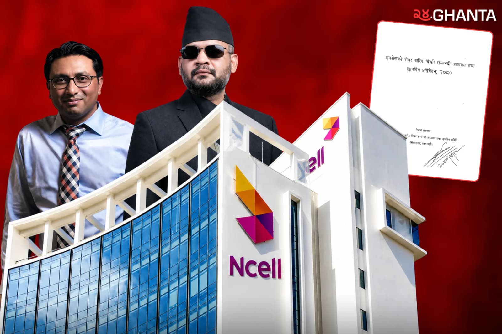Ncell Share Deal Under Scrutiny: Why The Government Raised Questions Over The Transaction