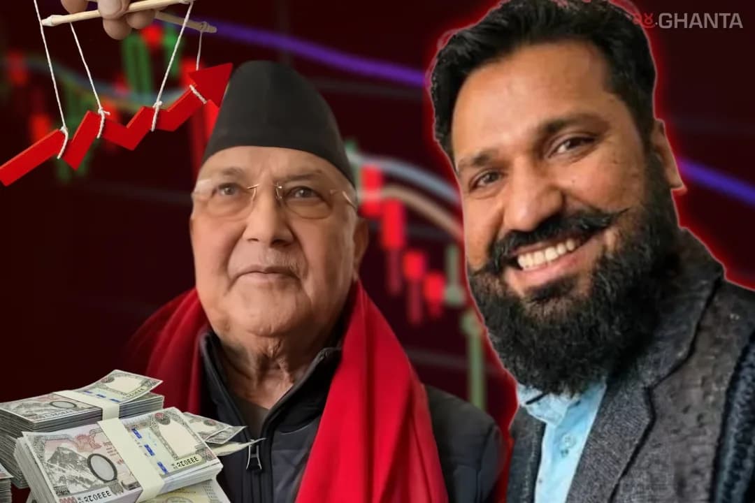 Dipendra Agrawal Under CIB Investigation