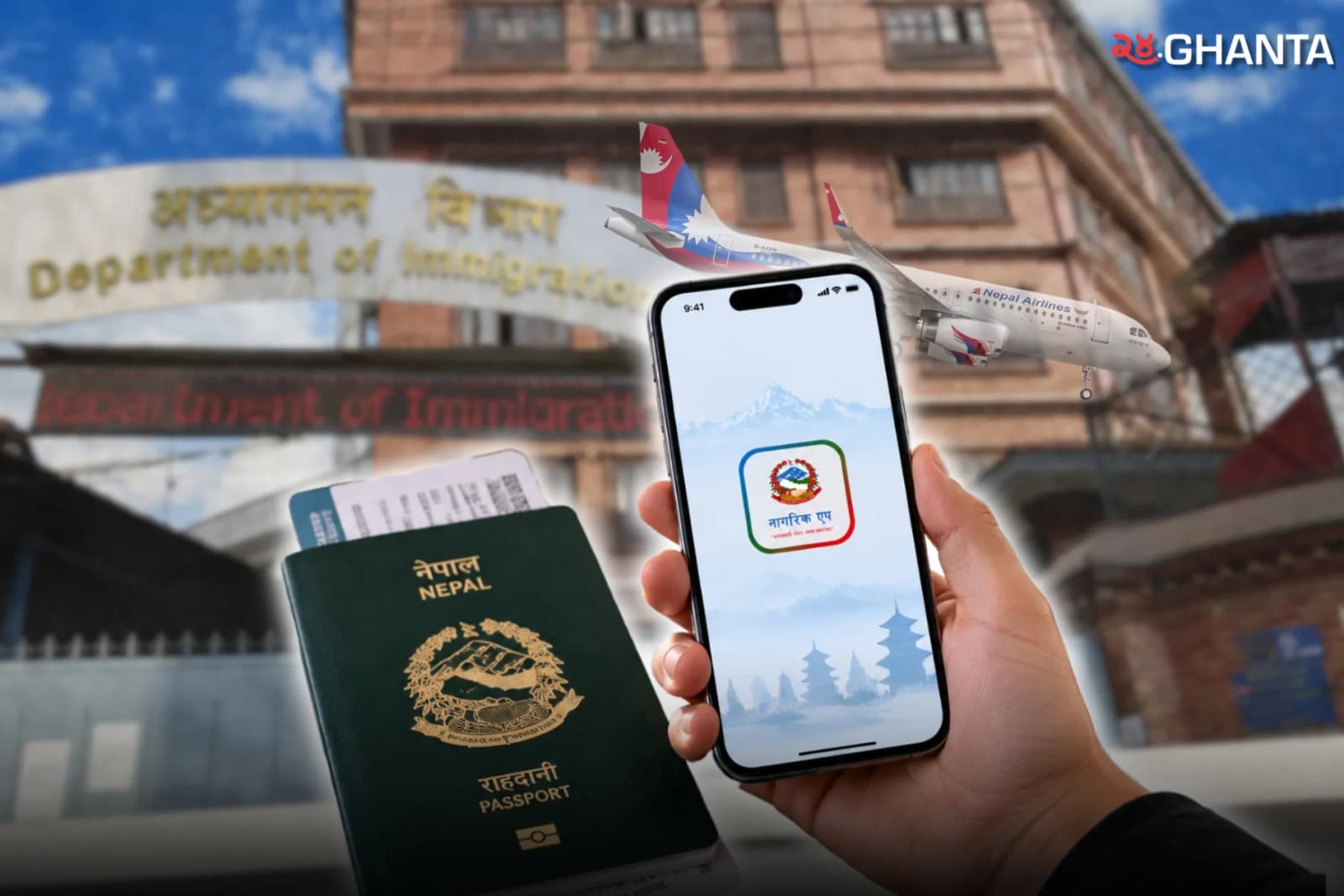 Nepal Digitizes Foreign Travel Records