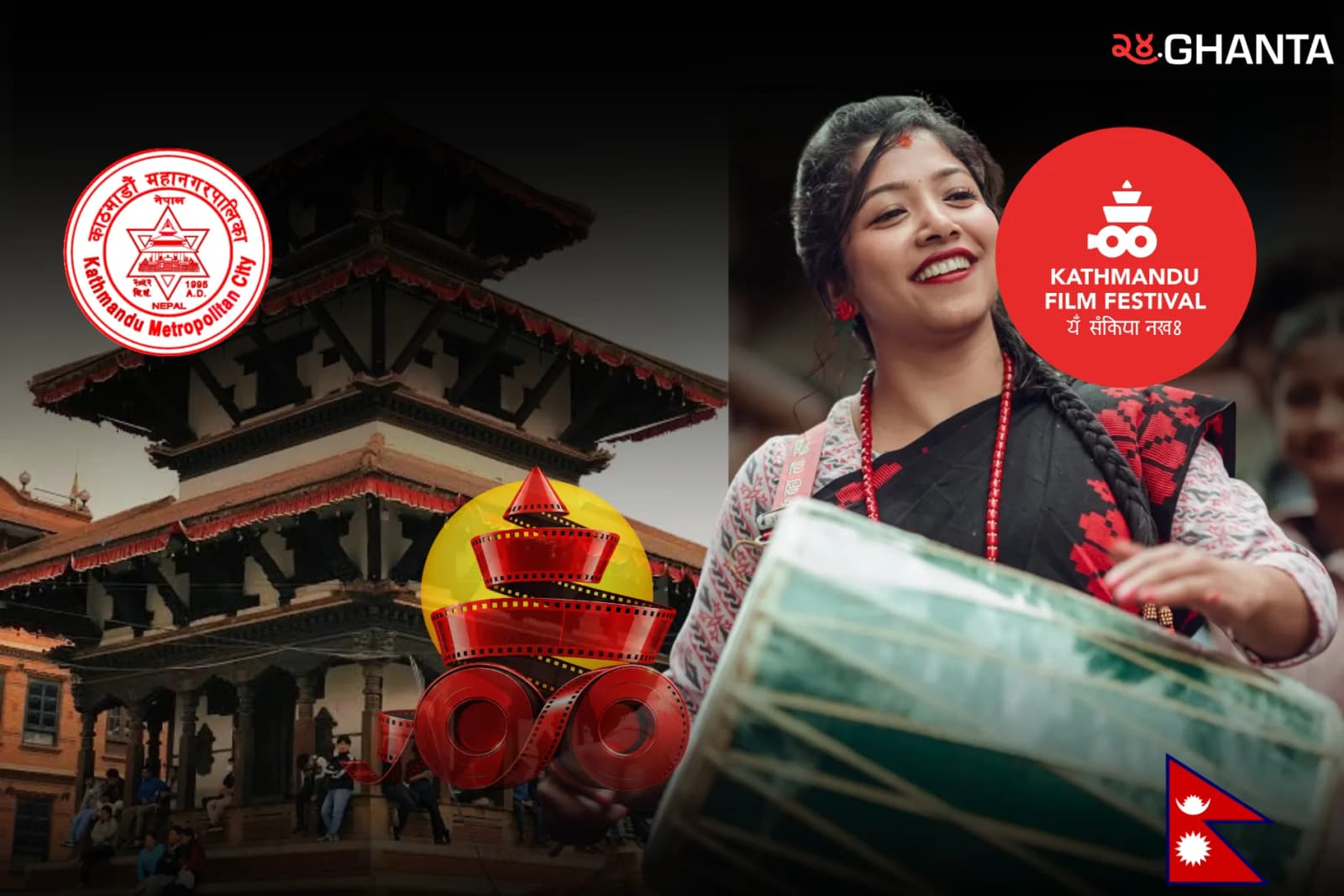Kathmandu Welcomes Global Cinema Stars
