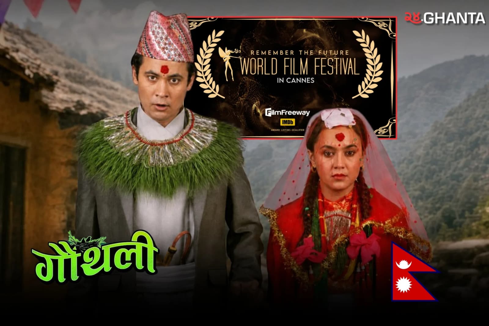 Gauthali Wins International Film Award