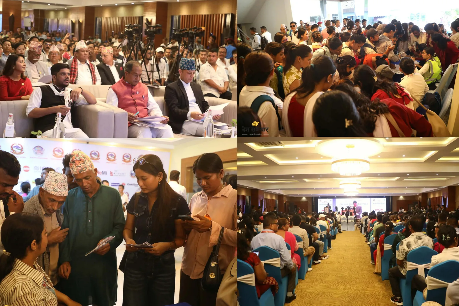 Itahari Skills and Employment Fair 2083: Training and Jobs